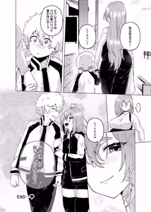 Page 189 of Ore no Otouto ga Imouto ni natta Hanashi -Soushuuhen- - preview thumbnail