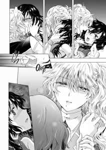 Page 172 of 夢色のレプリカ - preview thumbnail