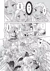 Page 255 of 夢色のレプリカ - preview thumbnail