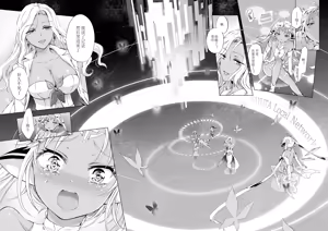 Page 299 of 夢色のレプリカ - preview thumbnail