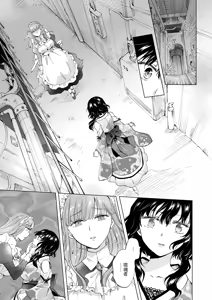 Page 311 of 夢色のレプリカ - preview thumbnail