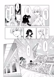 Page 318 of 夢色のレプリカ - preview thumbnail