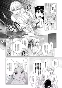 Page 334 of 夢色のレプリカ - preview thumbnail