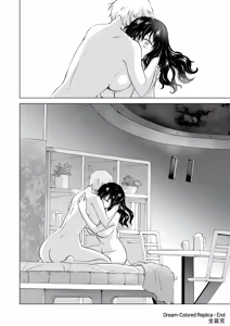 Page 389 of 夢色のレプリカ - preview thumbnail