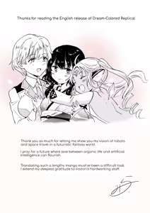 Page 390 of 夢色のレプリカ - preview thumbnail