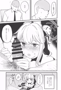 Page 4 of Sensei, Shuumatsu wa Ojama shitemo Ii desuka? - preview thumbnail
