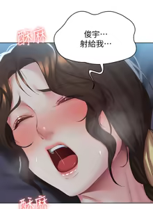 Page 107 of 寄宿日记 Boarding Diary 101-110话 - preview thumbnail