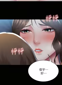 Page 121 of 寄宿日记 Boarding Diary 101-110话 - preview thumbnail