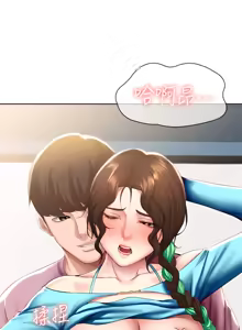 Page 138 of 寄宿日记 Boarding Diary 101-110话 - preview thumbnail