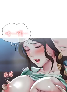Page 16 of 寄宿日记 Boarding Diary 101-110话 - preview thumbnail