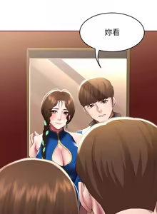 Page 164 of 寄宿日记 Boarding Diary 101-110话 - preview thumbnail