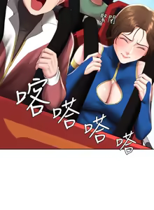 Page 169 of 寄宿日记 Boarding Diary 101-110话 - preview thumbnail