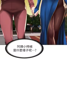 Page 174 of 寄宿日记 Boarding Diary 101-110话 - preview thumbnail