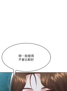 Page 185 of 寄宿日记 Boarding Diary 101-110话 - preview thumbnail
