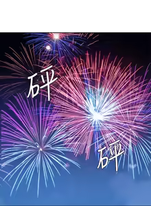 Page 187 of 寄宿日记 Boarding Diary 101-110话 - preview thumbnail