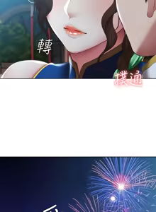 Page 188 of 寄宿日记 Boarding Diary 101-110话 - preview thumbnail