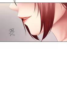 Page 206 of 寄宿日记 Boarding Diary 101-110话 - preview thumbnail