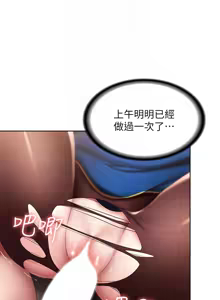 Page 226 of 寄宿日记 Boarding Diary 101-110话 - preview thumbnail
