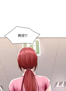 Page 265 of 寄宿日记 Boarding Diary 101-110话 - preview thumbnail