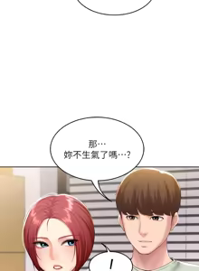 Page 285 of 寄宿日记 Boarding Diary 101-110话 - preview thumbnail