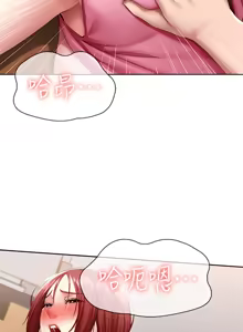 Page 350 of 寄宿日记 Boarding Diary 101-110话 - preview thumbnail