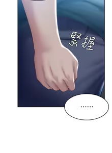 Page 40 of 寄宿日记 Boarding Diary 101-110话 - preview thumbnail