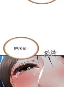 Page 56 of 寄宿日记 Boarding Diary 101-110话 - preview thumbnail