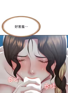 Page 69 of 寄宿日记 Boarding Diary 101-110话 - preview thumbnail