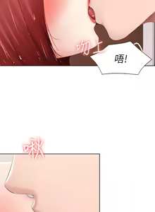 Page 101 of 寄宿日记 Boarding Diary 111-120话 - preview thumbnail