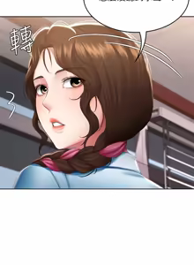 Page 109 of 寄宿日记 Boarding Diary 111-120话 - preview thumbnail