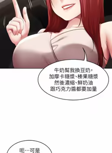 Page 115 of 寄宿日记 Boarding Diary 111-120话 - preview thumbnail