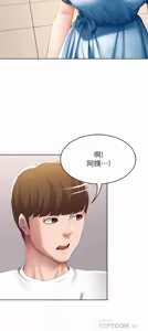 Page 116 of 寄宿日记 Boarding Diary 111-120话 - preview thumbnail
