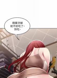 Page 120 of 寄宿日记 Boarding Diary 111-120话 - preview thumbnail
