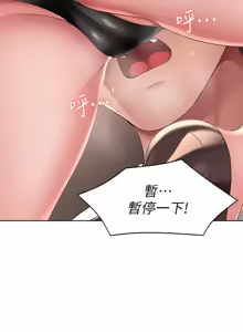 Page 121 of 寄宿日记 Boarding Diary 111-120话 - preview thumbnail