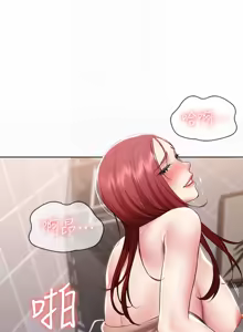 Page 124 of 寄宿日记 Boarding Diary 111-120话 - preview thumbnail