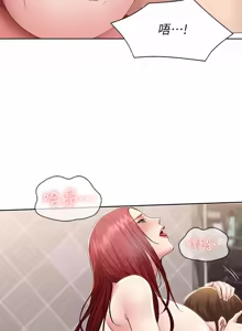 Page 126 of 寄宿日记 Boarding Diary 111-120话 - preview thumbnail