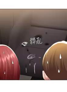 Page 164 of 寄宿日记 Boarding Diary 111-120话 - preview thumbnail
