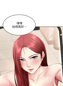 Page 171 of 寄宿日记 Boarding Diary 111-120话 - preview thumbnail