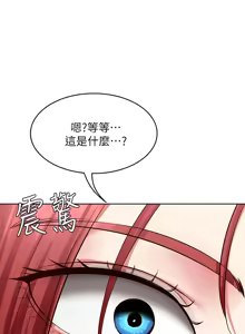 Page 172 of 寄宿日记 Boarding Diary 111-120话 - preview thumbnail