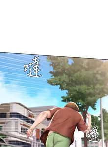 Page 207 of 寄宿日记 Boarding Diary 111-120话 - preview thumbnail