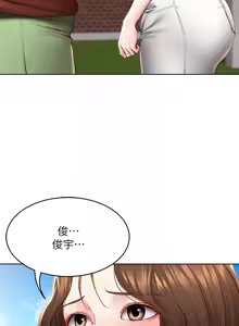 Page 221 of 寄宿日记 Boarding Diary 111-120话 - preview thumbnail