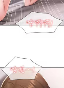 Page 249 of 寄宿日记 Boarding Diary 111-120话 - preview thumbnail