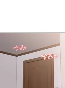 Page 256 of 寄宿日记 Boarding Diary 111-120话 - preview thumbnail