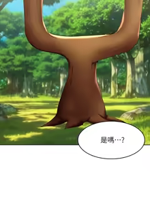 Page 27 of 寄宿日记 Boarding Diary 111-120话 - preview thumbnail