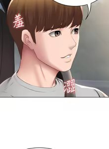 Page 312 of 寄宿日记 Boarding Diary 111-120话 - preview thumbnail