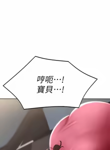 Page 326 of 寄宿日记 Boarding Diary 111-120话 - preview thumbnail