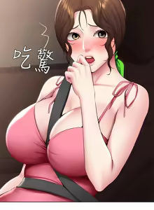 Page 335 of 寄宿日记 Boarding Diary 111-120话 - preview thumbnail