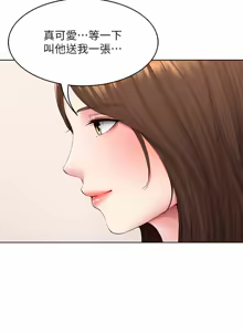 Page 345 of 寄宿日记 Boarding Diary 111-120话 - preview thumbnail