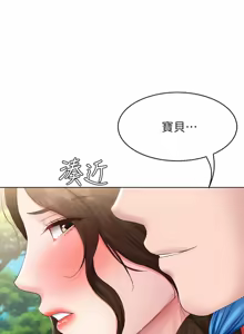 Page 49 of 寄宿日记 Boarding Diary 111-120话 - preview thumbnail