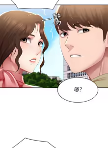 Page 70 of 寄宿日记 Boarding Diary 111-120话 - preview thumbnail